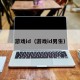 游戏id（游戏id男生）