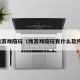 找游戏陪玩（找游戏陪玩有什么软件）