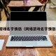 网络游戏名字情侣（网络游戏名字情侣搞笑）