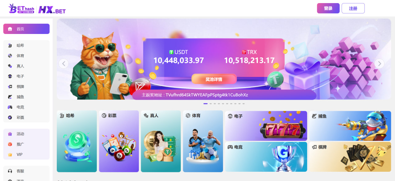 金龙送宝截图1